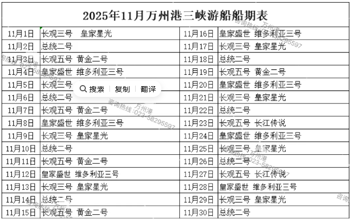 QQ_1760515052664.png